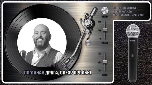 М. ШУФУТИНСКИЙ — КРУЧИНА смотреть онлайн