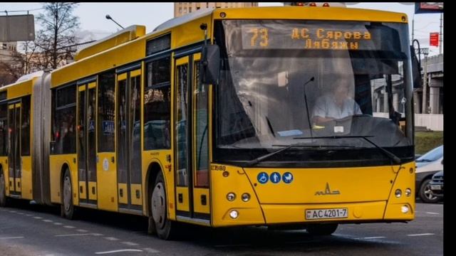 Информатор Автобусного Маршрута 75 города Минска смотреть онлайн