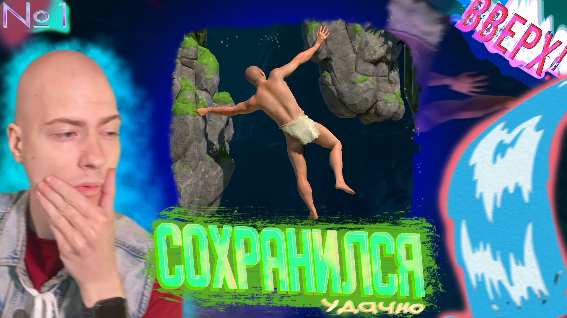 Первый Чек🥳 A Difficult Game About Climbing №1