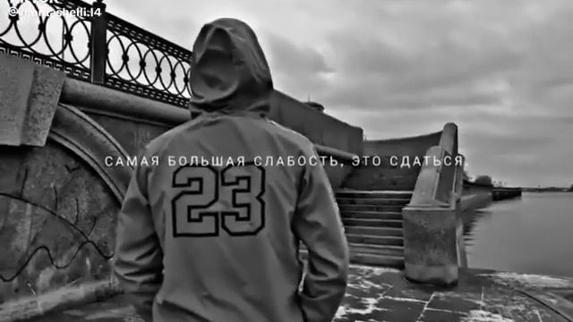 моя жизнь мои правила 😎✌🏻 смотреть онлайн
