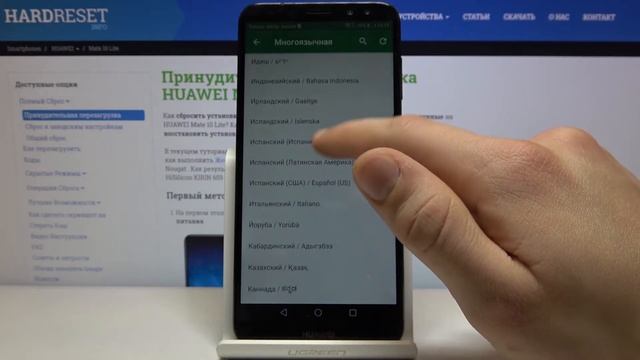 Как изменить язык клавиатуры на Huawei Mate 10 Lite — Параметры раскладки смотреть онлайн