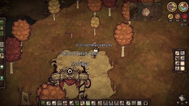 Мод на рандомный спавн в Don't Starve Together и поиск Стража смотреть онлайн