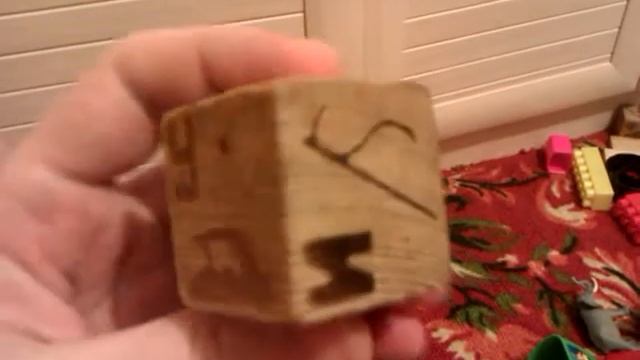 специальный советский детский кубик