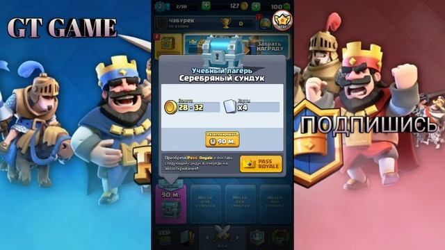 Что это?|||gt game смотреть онлайн