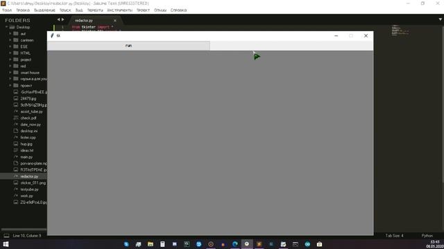 ДЕЛАЕМ СВОЙ РЕДАКТОР НА PYTHON смотреть онлайн