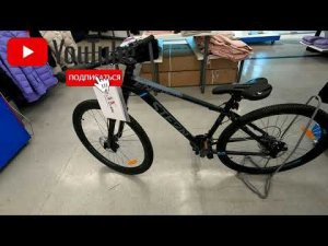 Велосипед горный Stern Energy 2.0 27,5"  - 30 999 ₽  ( Модель 2023 года )