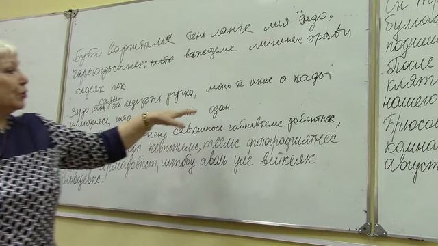 Маризь Кемаль эрзянь келень кезэрень синтаксисэнть коряс смотреть онлайн