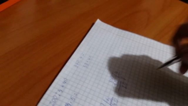как научиться делить и умножать столбиком 3-класс смотреть онлайн