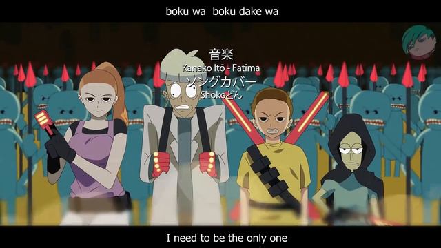 Rick and Morty Opening 2 (The Anime) смотреть онлайн