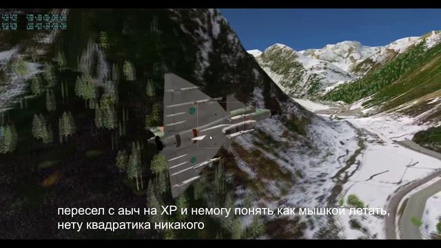 X-Plane. Ответы на вопросы подписчиков. смотреть онлайн