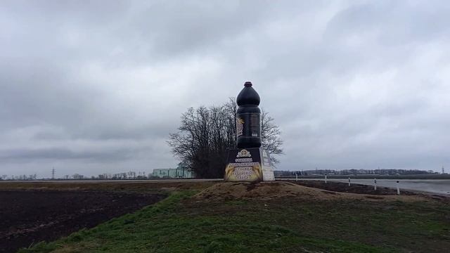Не мог проехать мимо! Мировой рекорд! ?️Староминский квас. Самая большая бутылка в мире. смотреть онлайн