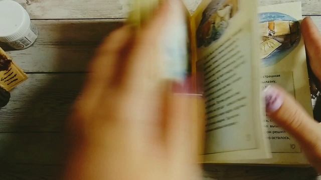 Моя первая книга. "История старого Чемодана" смотреть онлайн