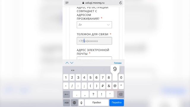 МОЛОЧНАЯ КУХНЯ // Как оформить молочную кухню смотреть онлайн
