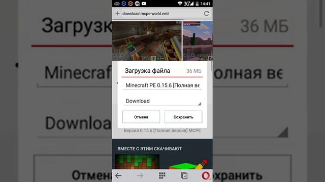 Обзор Майнкрафта 0.15.6 смотреть онлайн