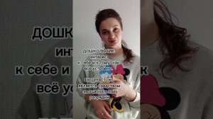 Детская мастурбация 16+