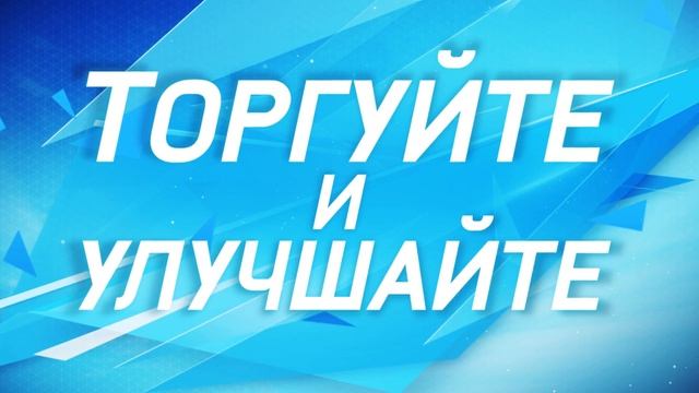 FIFA 16 - Мобильная версия игры смотреть онлайн