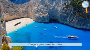 Окружающий мир 4 класс (Урок№19 - Итоговый урок по разделу «Страницы всемирной истории».)