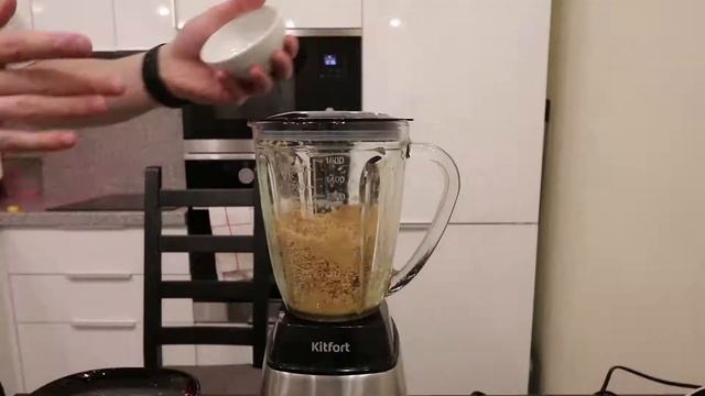 Блендер за 3 тысячи! РЕАЛЬНЫЙ отзыв, обзор на KitFort KT-1341-1