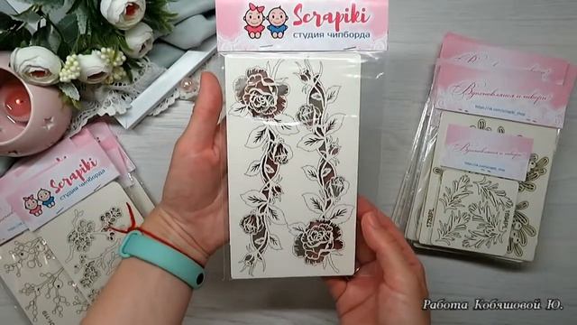 Моя покупка в Scrapiki. Обзор чипборда