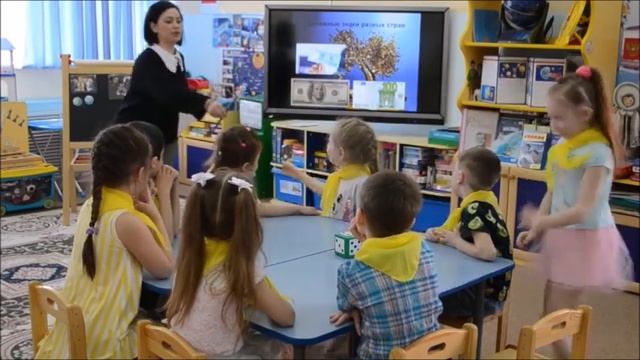 Интеллектуально-экономическая игра "Что? Где? Когда?" с воспитанниками старшего дошкольного возраст смотреть онлайн