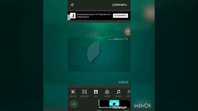 Как соединить видео смотреть онлайн