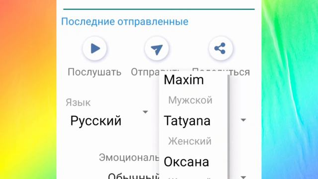 |Туториал| "Как сделать голос бота?" |Gacha Club|RevLis| смотреть онлайн