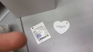 Часы Соколов стрит рейсинг