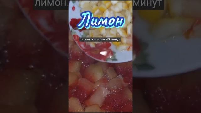 АРБУЗНОЕ ВАРЕНЬЕ смотреть онлайн