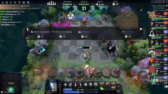 Dota auto chess. С значит солянка смотреть онлайн