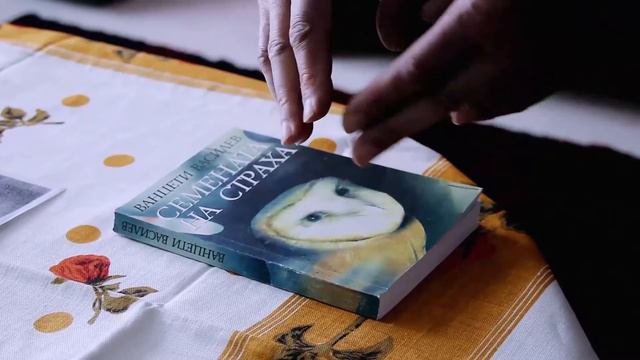 Интервю с Ванцети Василев - част 2 смотреть онлайн