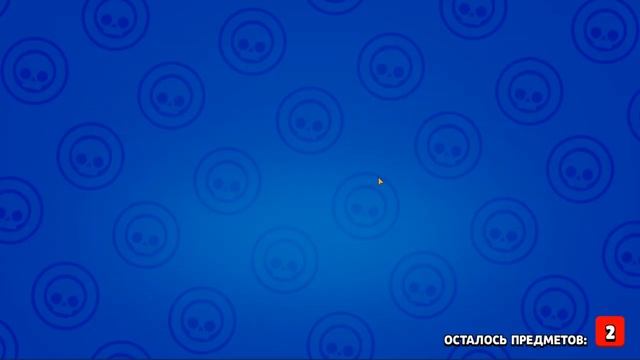 Стрим Бравл Старс Brawl Stars Strean Играем  с подписчиками розыгрыш с легендаркой! Автор Макс Риск