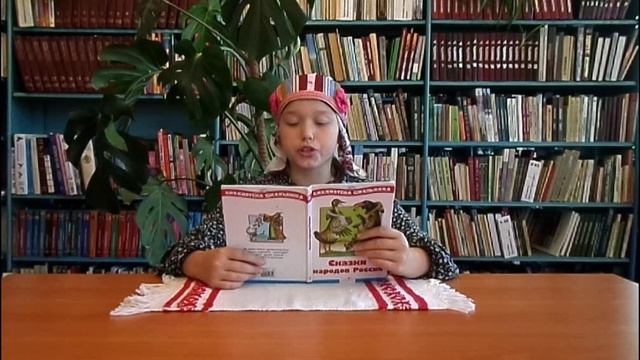 Всероссийской акции «Культурная суббота. Сказки народов России»
участник акции Борисова Арина смотреть онлайн