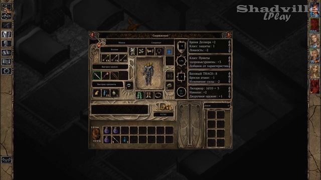 Нира и волшебники в красном — Baldur’s Gate 2: Enhanced Edition Прохождение игры #25 смотреть онлайн