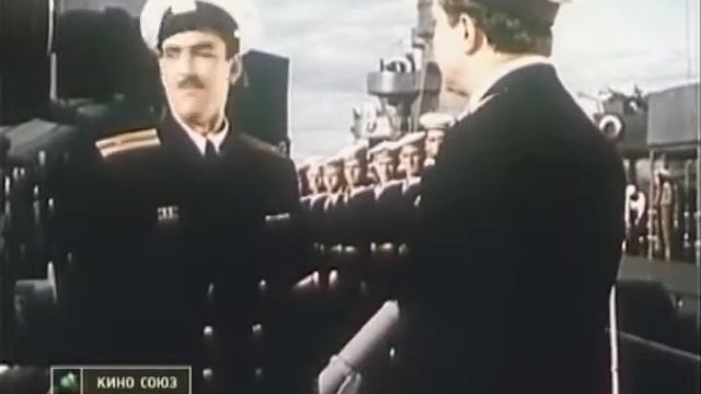 Лев Силаев в роли старшего лейтенанта Силаева эпизод из фильма Командир корабля