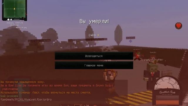 java 2016 08 30 15 04 33 188 смотреть онлайн