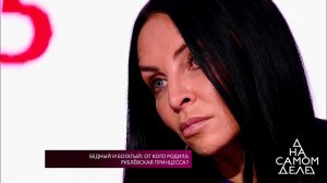 Бедный и богатый: от кого родила рублевская принце...Самые драматичные моменты выпуска от 05.07.2018