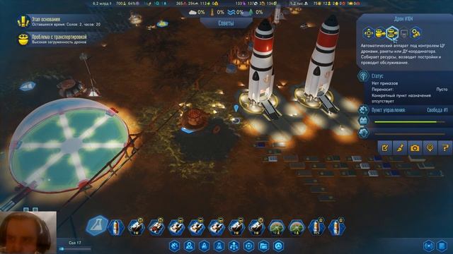 Surviving Mars Прохождение и гайды 2. Этап Основания. смотреть онлайн