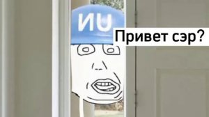 Тролль-Инцидент (#15)