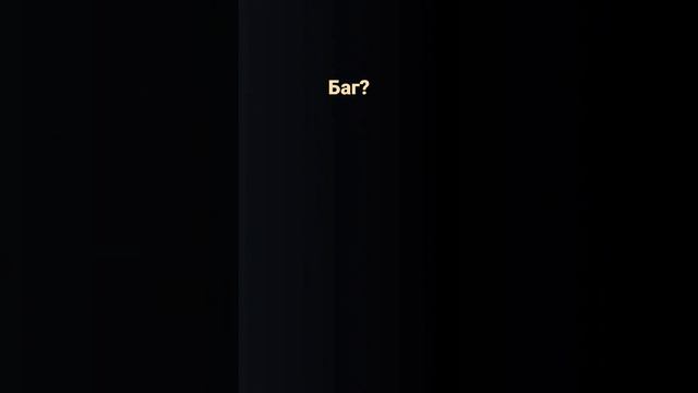 Обновил и не могу играть 😭 смотреть онлайн