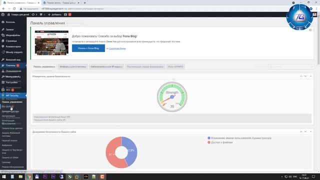 ТОП 10 лучших плагинов для Wordpress. Плагины, которые должны быть установлены на каждом сайте смотреть онлайн