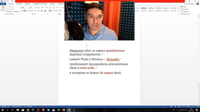 Как правильно разобрать текст чтобы красиво его донести. смотреть онлайн