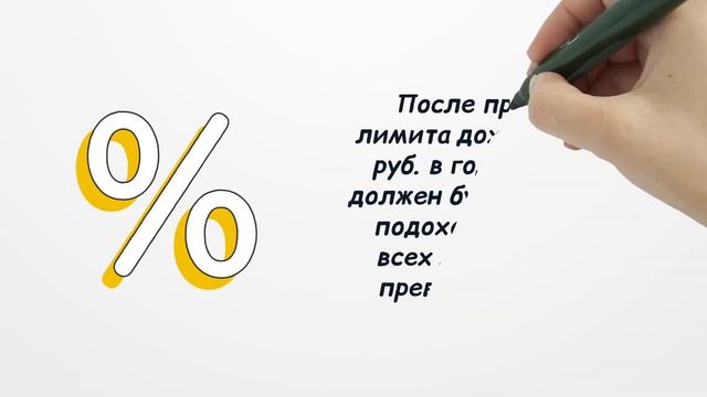 Делай То, Что Любишь