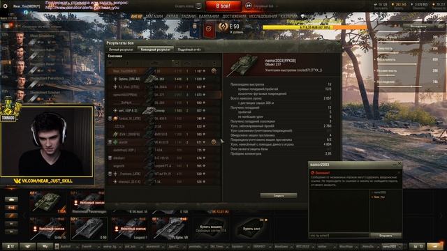 5 ОСНОВНЫХ КАЛИБРОВ ЗА 10 БОЕВ! ЛБЗ на Объект 279! ЛБЗ 2.0 БЛОК смотреть онлайн