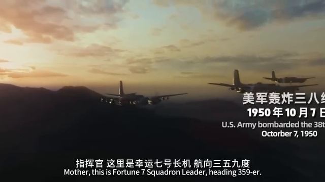 China's depiction of US forces in 2021's "The Battle for Lake Changjin" смотреть онлайн