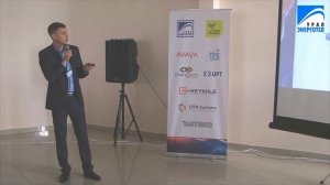 Семинар «Время MPLS-TP. IT-инфраструктура нового поколения» от компании Уралэнерготел