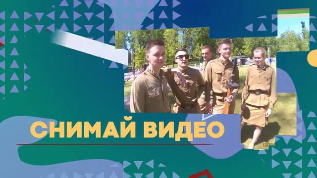 Рекламный ролик БРСМ - Подключайся смотреть онлайн