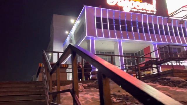 ХАБАРОВСК ВЕЧЕРОМ РАДОСТЬ РЯДОМ смотреть онлайн