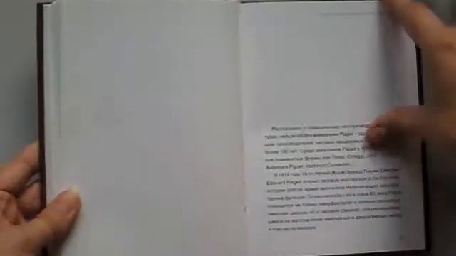 Наручные часы De Luxe смотреть онлайн