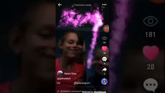 Сказки сердца