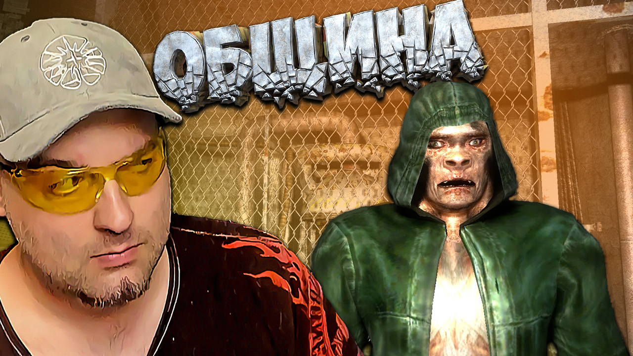 ВЕЛИКИЙ ДОКТОР ☛ Stalker Золотой Шар OGSR ☛ Серия 12.mp4 смотреть онлайн